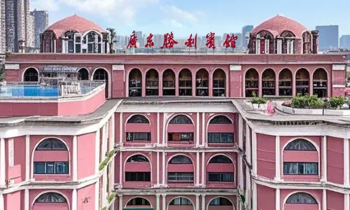 Guangdong Victory Hotel