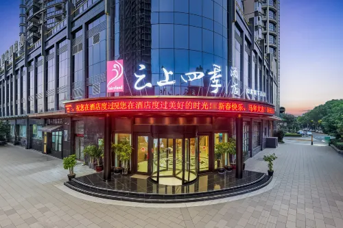Yunshang Siji Hotel (Longgang Branch)