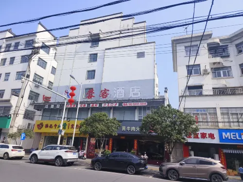蓉客飯店 - 2 星級