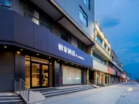 Homeinn (Xuzhou Feng County Zhongyang Avenue Wuyue Plaza Store) Hotel a Contea di Feng