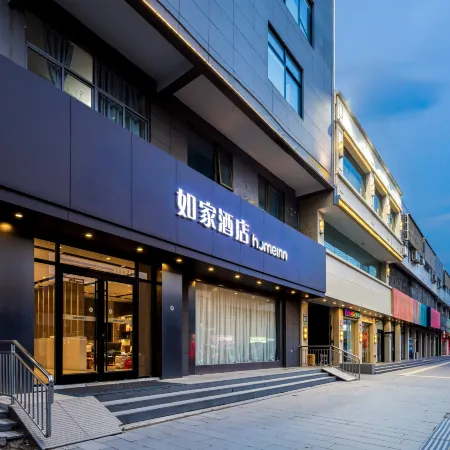 Homeinn (Xuzhou Feng County Zhongyang Avenue Wuyue Plaza Store)