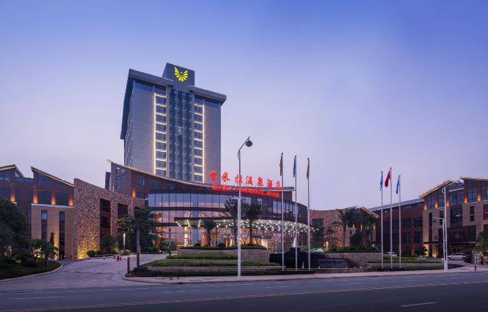 永泰香米拉温泉酒店