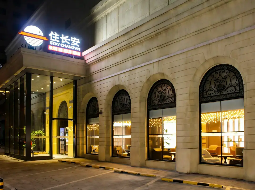 Stay At Chang'an Hotel - Peking