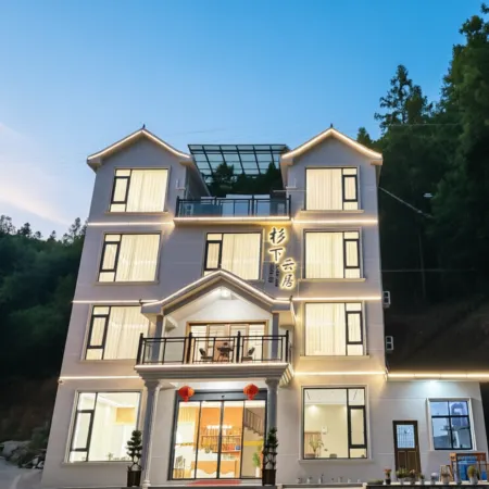 Shanxia Yunju (Sanqingshan Mount Scenic Area)