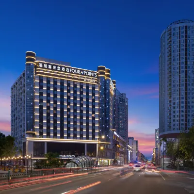 Four Points by Sheraton Harbin City Center Отели рядом с достопримечательностью «Центральная улица»