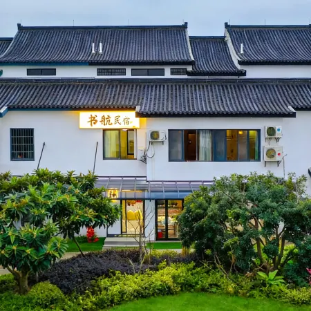 Shuhang·Healing-style Parent-Child Homestay·Yaohu Town Longchi Mountain Scenic Area Store
