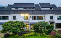 Shuhang·Healing-style Parent-Child Homestay·Yaohu Town Longchi Mountain Scenic Area Store