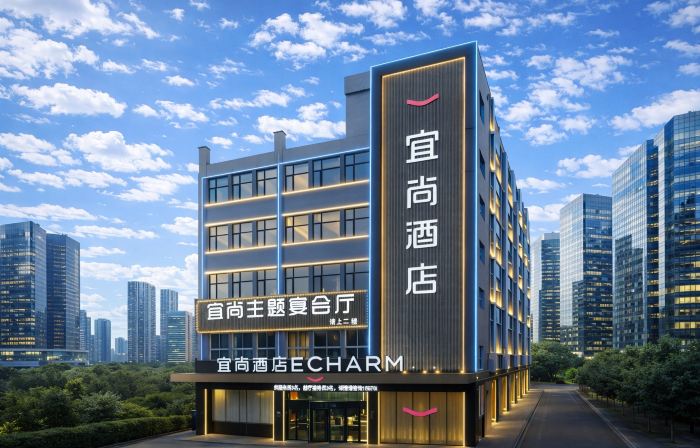 Echarm Hotel (Tianmen Wandaguangchang)