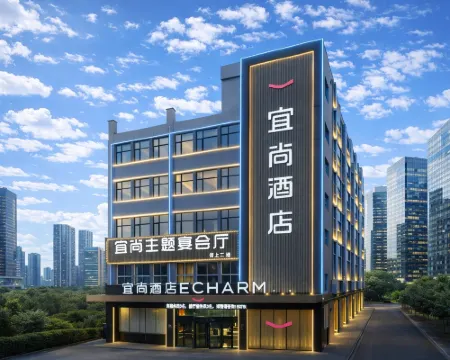 Echarmホテル（天門万達広場） 天門のホテル