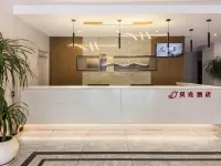 Shell Hotel (Huainan No.2 Middle School Xihu Spring Shop) Hotels in Huainan