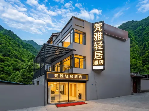 Fanya Qingju Hotel (Jiuzhaigou County Town) - موقف سيارات