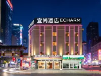 Echarm Hotel (Huanggang Macheng Wenhua Xiaozhen Guangchang) Hotels in Macheng