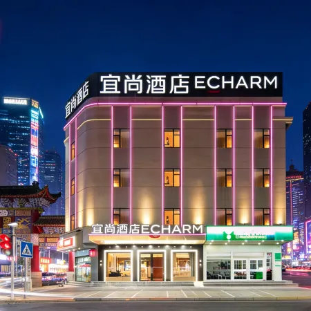 Echarm Hotel (Huanggang Macheng Wenhua Xiaozhen Guangchang)