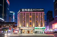 宜尚飯店（黃岡麻城文化小鎮廣場店）