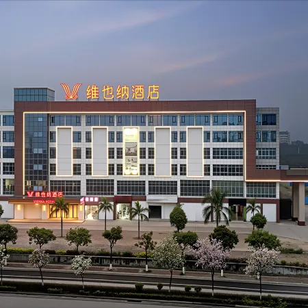 Vienna Hotel (Baidong Campus Branch of Baise Yujiang Nationality Medical College)