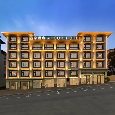 Nyingchi Motuo Lianhua Park Atour Hotel