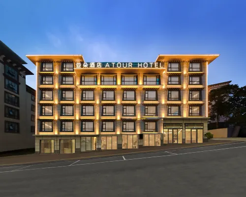 Nyingchi Motuo Lianhua Park Atour Hotel Hotels in Motuo