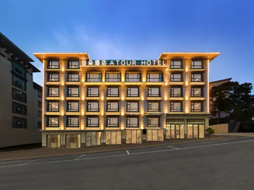 Nyingchi Motuo Lianhua Park Atour Hotel