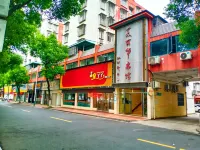 Meilihua Hotel - Homestays