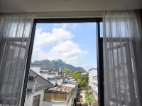 半間閒舍（齊雲山景區店）