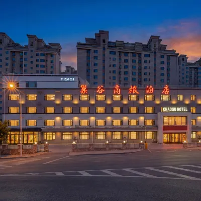 巢谷酒店（長春衞星廣場市政府店） 鄰近人民广场的酒店