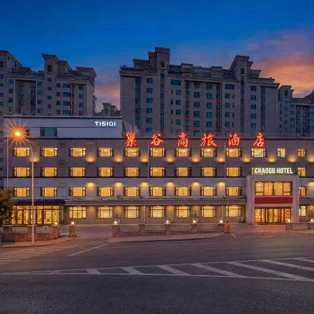 Chaogu Hotel (Changchun Satellite Square & Municipal Government)