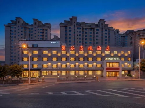 Chaogu Hotel (Changchun Satellite Square & Municipal Government)