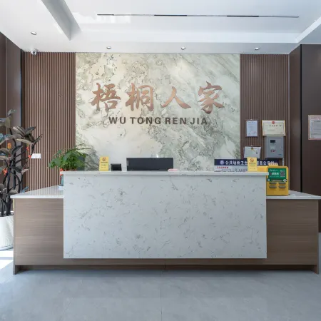 Wutong Renjia Hotel (Yun Binhe Park)