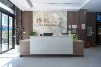 Wutong Renjia Hotel (Yun Binhe Park)
