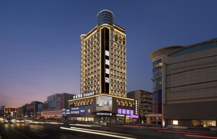 Tangchao Hotel (Qiqihar Central Plaza Dashang New Mart)