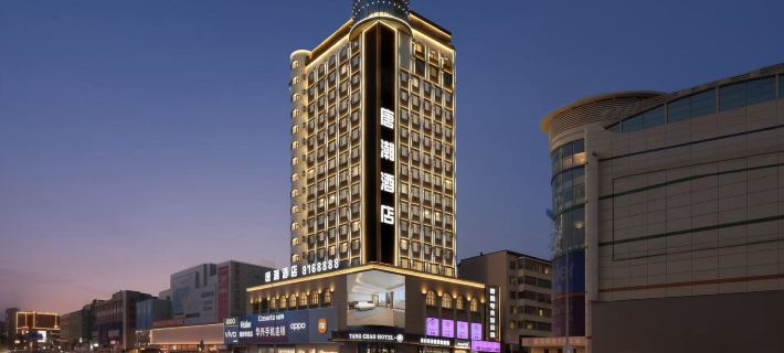 Tangchao Hotel (Qiqihar Central Plaza Dashang New Mart) โรงแรมในฉีฉีฮาร์