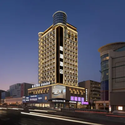 Tangchao Hotel (Qiqihar Central Plaza Dashang New Mart) Hotels near Heping Square