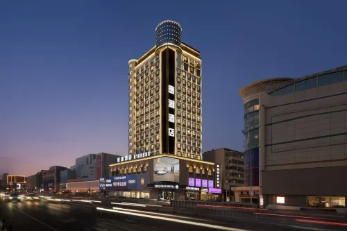 Tangchao Hotel (Qiqihar Central Plaza Dashang New Mart)