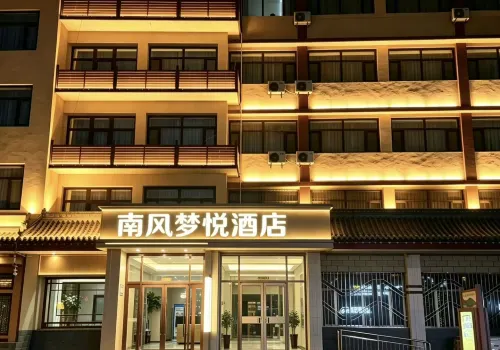 Nanfeng.M.Y.Hotel