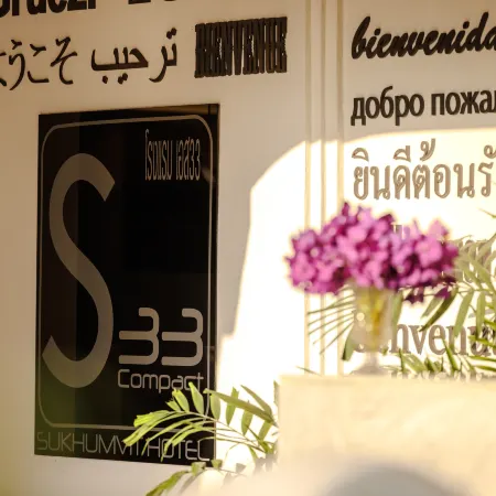 S33 Compact Sukhumvit Hotel Отели рядом с достопримечательностью «Торговый центр EmQuartier»