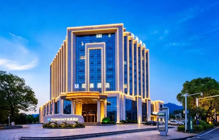 FORMONT Hotel (Chenzhou)