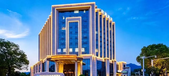 FORMONT Hotel (Chenzhousuxianqubailutangdian) Hotels in Chenzhou