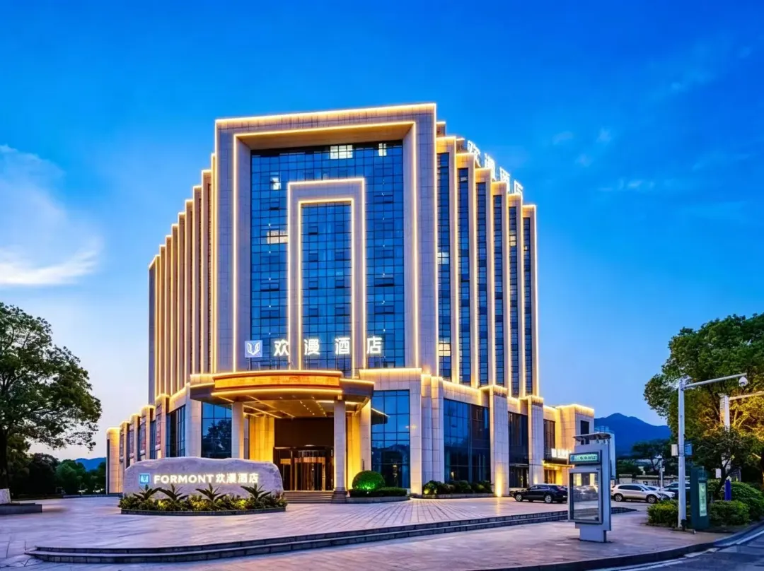Formont Hotel - Chenzhou