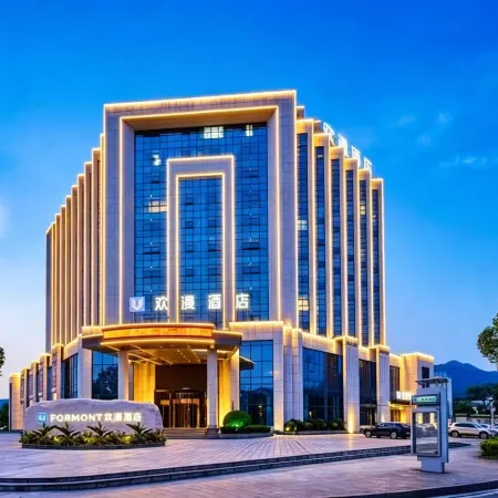 FORMONT Hotel (Chenzhou)