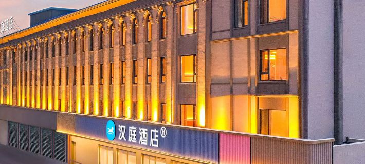 Hanting Hotel (Fuxin Station Wanda Plaza Branch) Fuxin otelleri