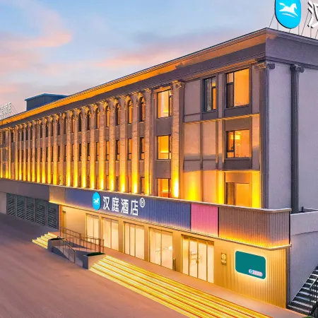Hanting Hotel (Fuxin Station Wanda Plaza Branch)