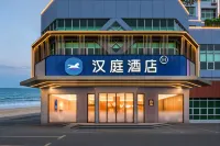 Hanting Zhuhai Lover Avenue Haitian Park Beach Hotel - 주차장