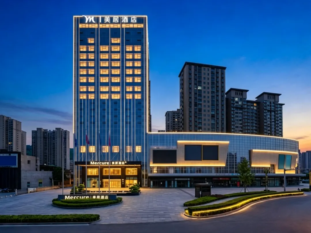 Mercure Hotel Tianshui Wanda Plaza - Tianshui