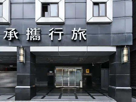 Guide Hotel Taipei NTU
