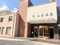 Shanghai Nanquan Hotel (Lujiazui Tangqiao Metro Station Branch) Hotels near Shanghai Science and Technology Museum