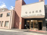 Shanghai Nanquan Hotel (Lujiazui Tangqiao Metro Station Branch) Hotels in Lujiazui Area