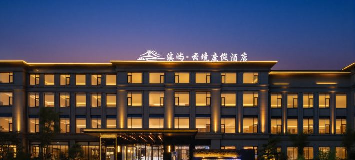 Dianyu Yunjing Resort HoteI (DianchiDaguan Park) Hotel di Kunming