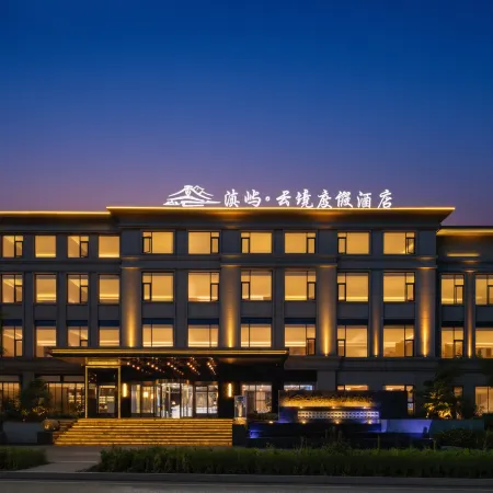 Dianyu Yunjing Resort HoteI (DianchiDaguan Park)