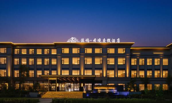 Dianyu Yunjing Resort HoteI (DianchiDaguan Park)