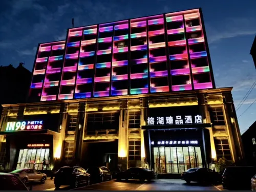 โรงแรมลวนหู ลูพิน